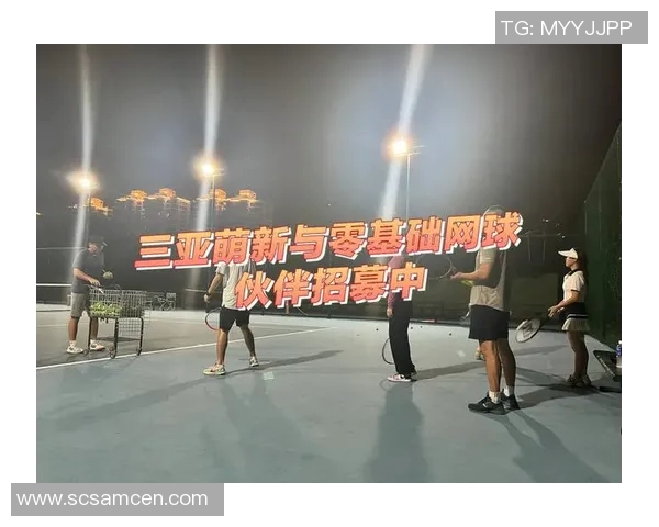 上海网球队力量变革引发热议助力中国网球崛起新篇章